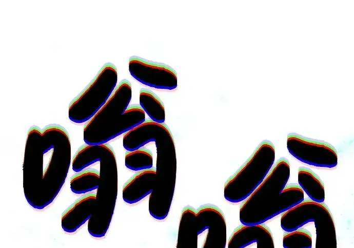《我独自在高塔种田》[第120话] 红丝带真正的力量图105