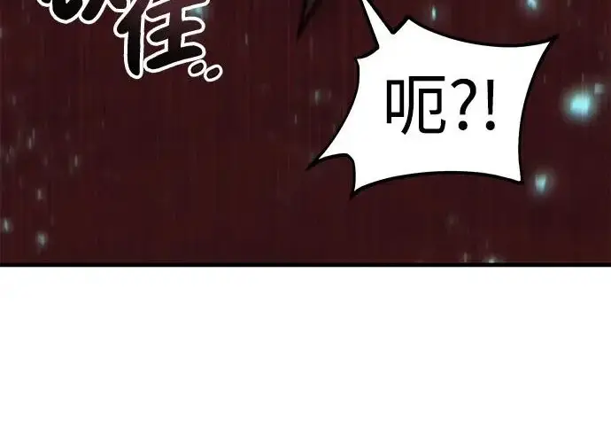 《我独自在高塔种田》[第120话] 红丝带真正的力量图109