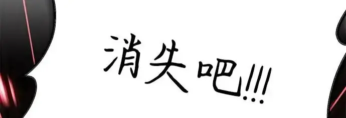 《我独自在高塔种田》[第120话] 红丝带真正的力量图122