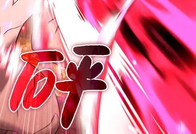 《我独自在高塔种田》[第120话] 红丝带真正的力量图125