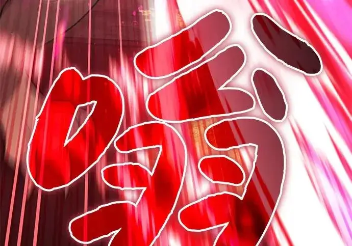 《我独自在高塔种田》[第120话] 红丝带真正的力量图126