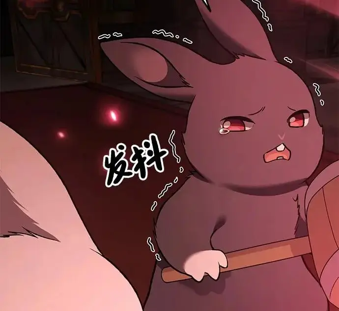 《我独自在高塔种田》[第120话] 红丝带真正的力量图135