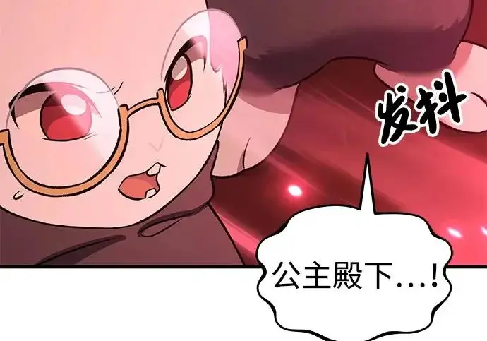 《我独自在高塔种田》[第120话] 红丝带真正的力量图136