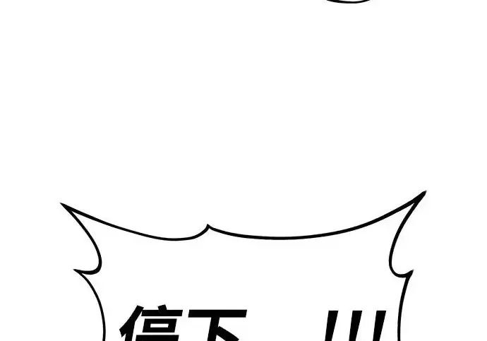 《我独自在高塔种田》[第120话] 红丝带真正的力量图137