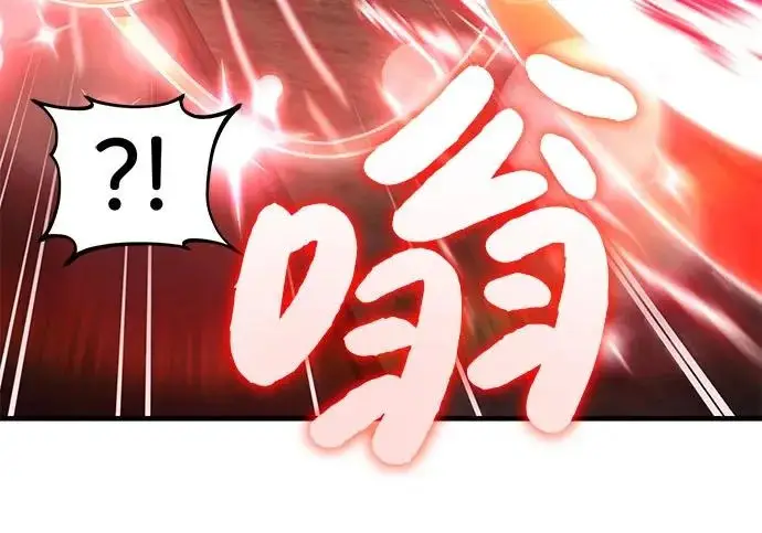 《我独自在高塔种田》[第120话] 红丝带真正的力量图147