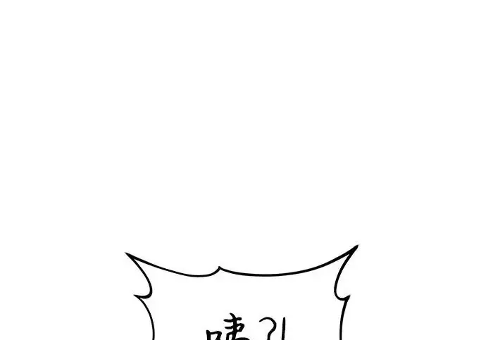 《我独自在高塔种田》[第120话] 红丝带真正的力量图148