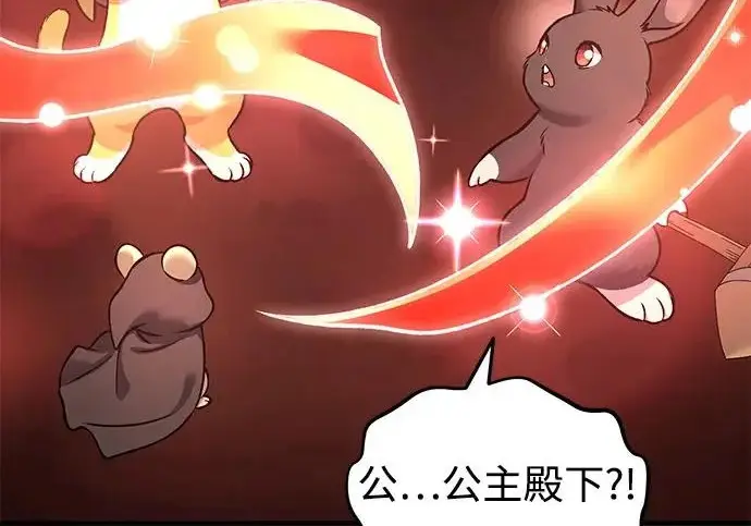 《我独自在高塔种田》[第120话] 红丝带真正的力量图156