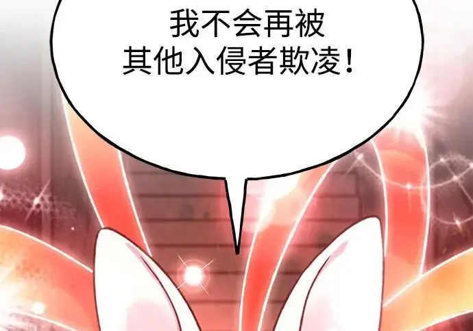 《我独自在高塔种田》[第120话] 红丝带真正的力量图158