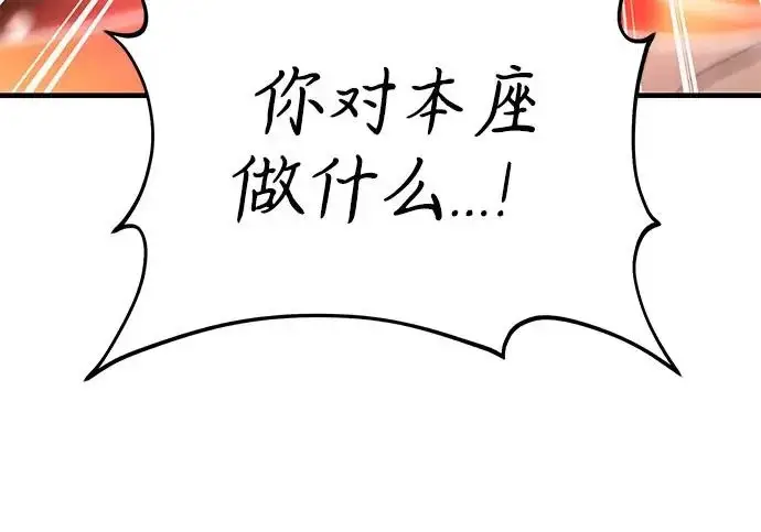 《我独自在高塔种田》[第120话] 红丝带真正的力量图172