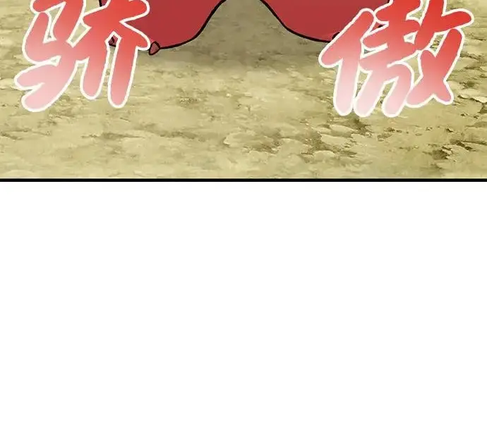 《我独自在高塔种田》[第120话] 红丝带真正的力量图19