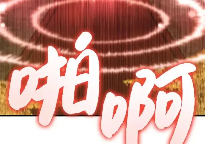 《我独自在高塔种田》[第120话] 红丝带真正的力量图193