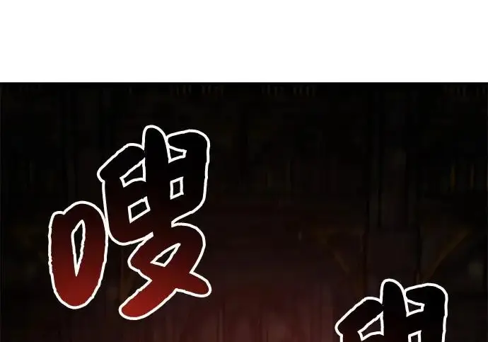 《我独自在高塔种田》[第120话] 红丝带真正的力量图195