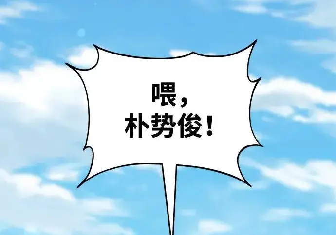 《我独自在高塔种田》[第120话] 红丝带真正的力量图220