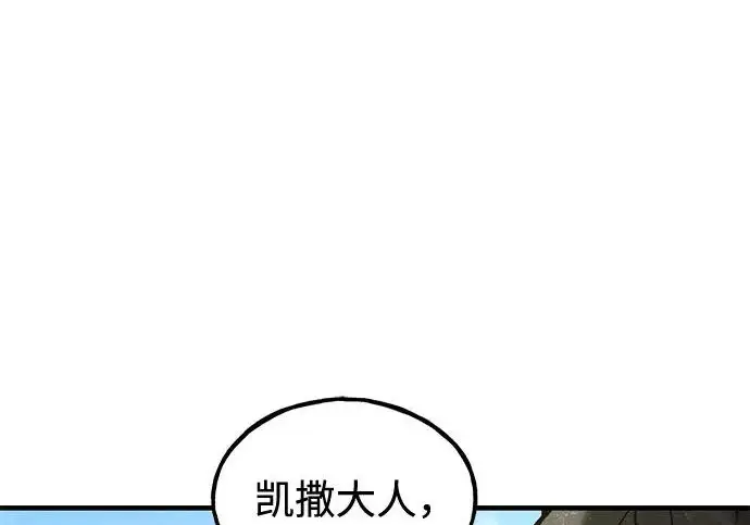 《我独自在高塔种田》[第120话] 红丝带真正的力量图226