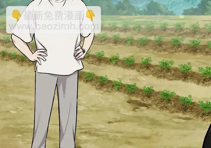 《我独自在高塔种田》[第120话] 红丝带真正的力量图228