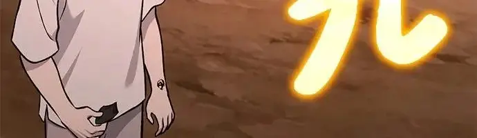 《我独自在高塔种田》[第120话] 红丝带真正的力量图259