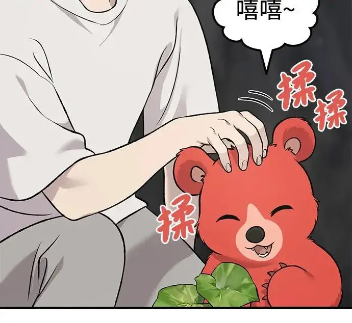 《我独自在高塔种田》[第120话] 红丝带真正的力量图26