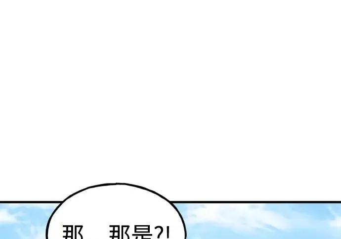 《我独自在高塔种田》[第120话] 红丝带真正的力量图280