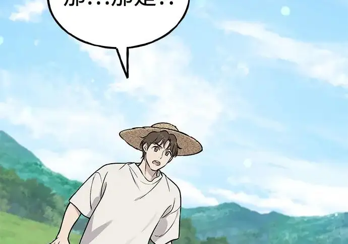 《我独自在高塔种田》[第120话] 红丝带真正的力量图281