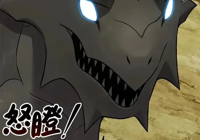 《我独自在高塔种田》[第120话] 红丝带真正的力量图284