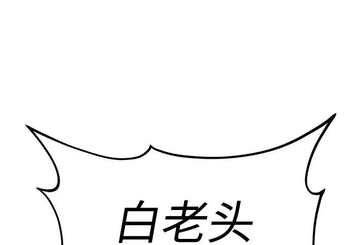 《我独自在高塔种田》[第120话] 红丝带真正的力量图286