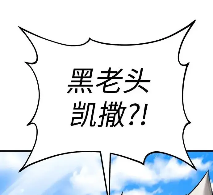 《我独自在高塔种田》[第120话] 红丝带真正的力量图294