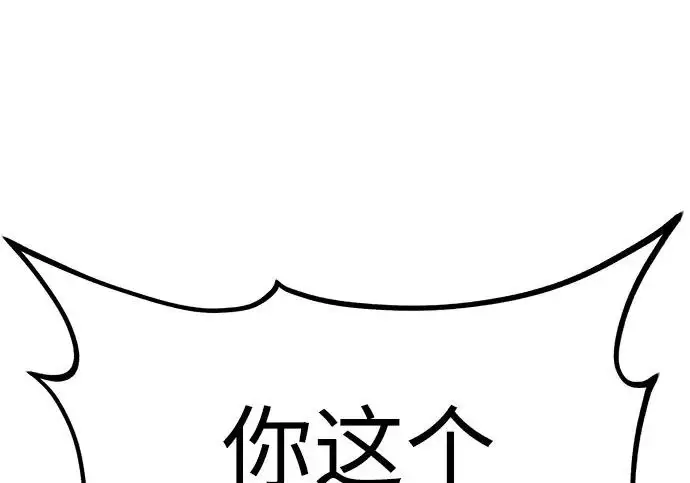 《我独自在高塔种田》[第120话] 红丝带真正的力量图298
