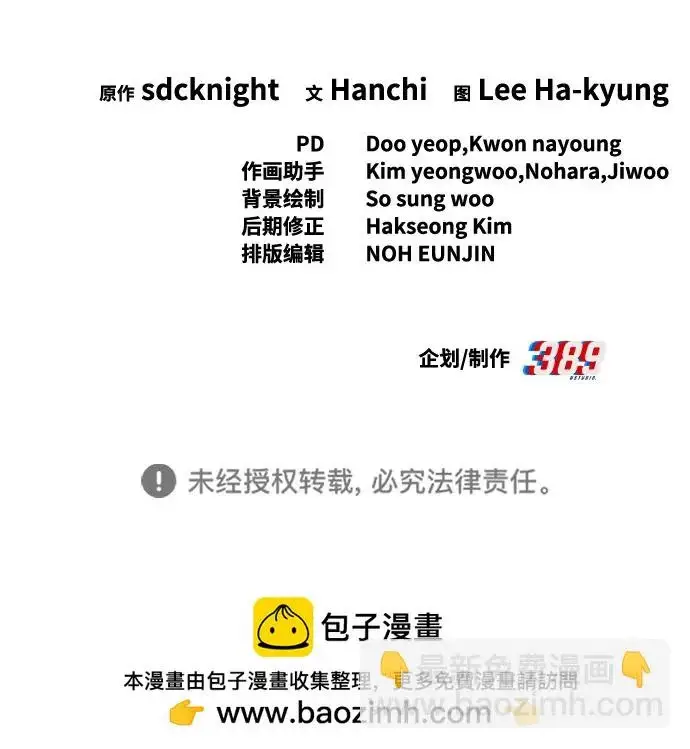 《我独自在高塔种田》[第120话] 红丝带真正的力量图316
