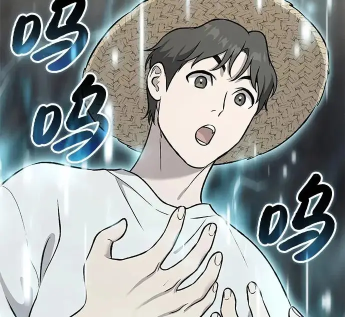 《我独自在高塔种田》[第120话] 红丝带真正的力量图35