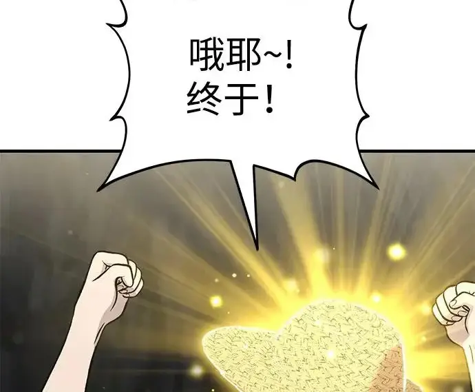 《我独自在高塔种田》[第120话] 红丝带真正的力量图38