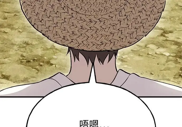 《我独自在高塔种田》[第120话] 红丝带真正的力量图57