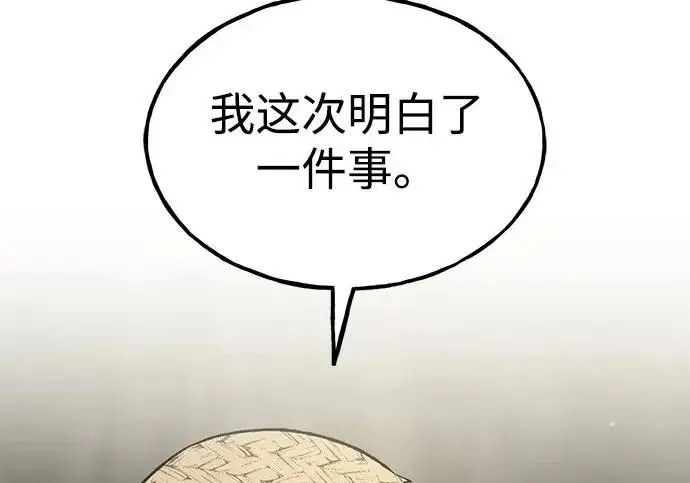 《我独自在高塔种田》[第120话] 红丝带真正的力量图62