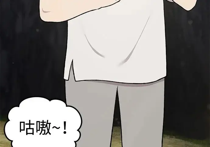《我独自在高塔种田》[第120话] 红丝带真正的力量图68
