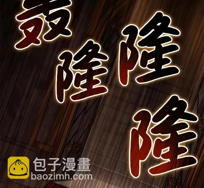 《我独自在高塔种田》[第120话] 红丝带真正的力量图77