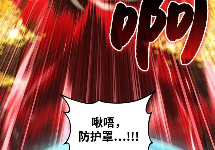 《我独自在高塔种田》[第120话] 红丝带真正的力量图92