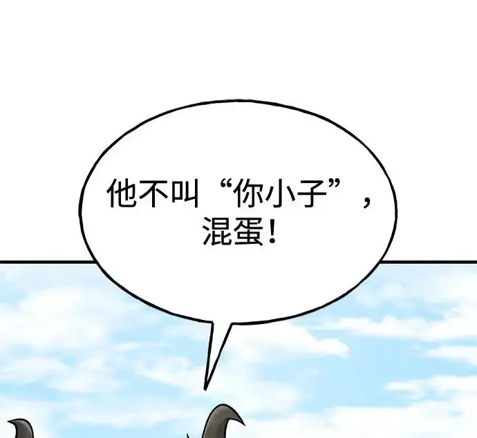 《我独自在高塔种田》[第121话] 我的农田!!!图103