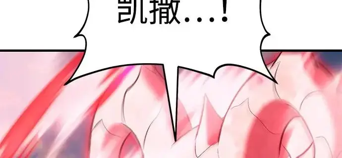 《我独自在高塔种田》[第121话] 我的农田!!!图11