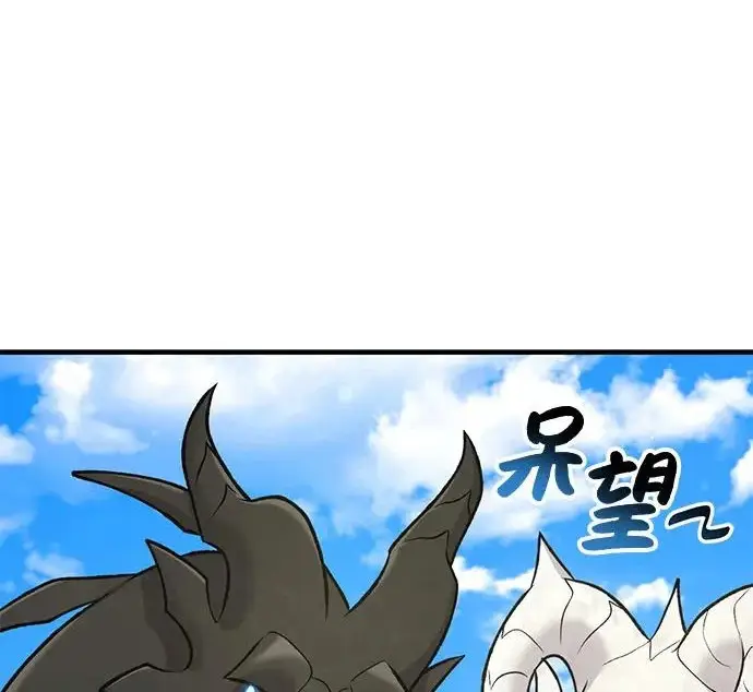 《我独自在高塔种田》[第121话] 我的农田!!!图125