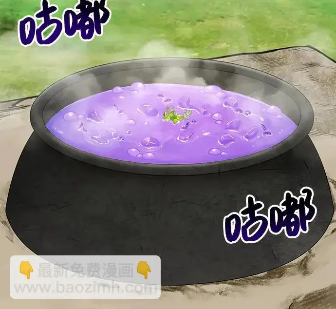 《我独自在高塔种田》[第121话] 我的农田!!!图135