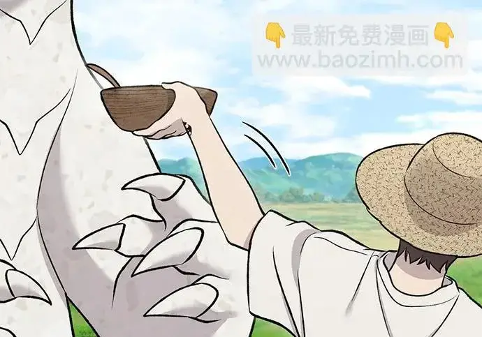 《我独自在高塔种田》[第121话] 我的农田!!!图139