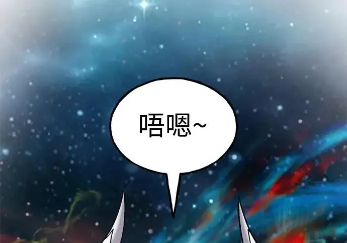 《我独自在高塔种田》[第121话] 我的农田!!!图166