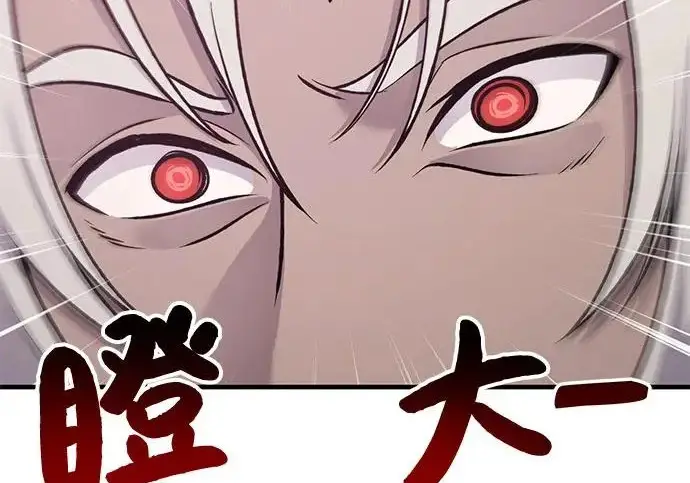 《我独自在高塔种田》[第121话] 我的农田!!!图177