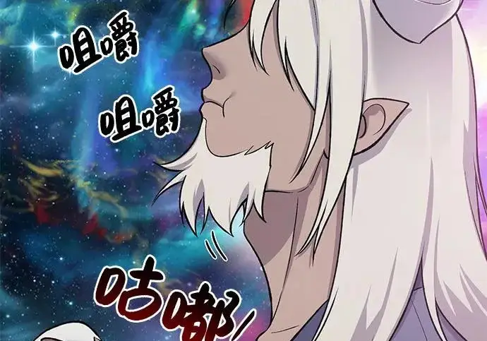 《我独自在高塔种田》[第121话] 我的农田!!!图179