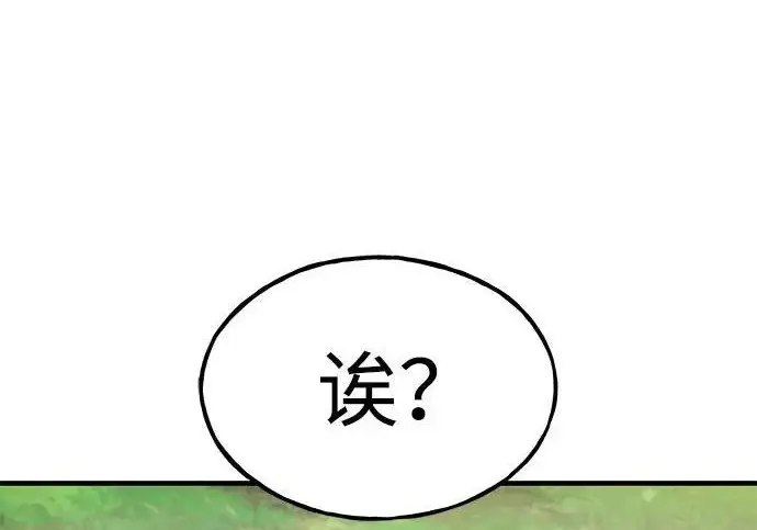 《我独自在高塔种田》[第121话] 我的农田!!!图196