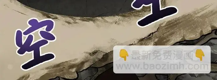 《我独自在高塔种田》[第121话] 我的农田!!!图198