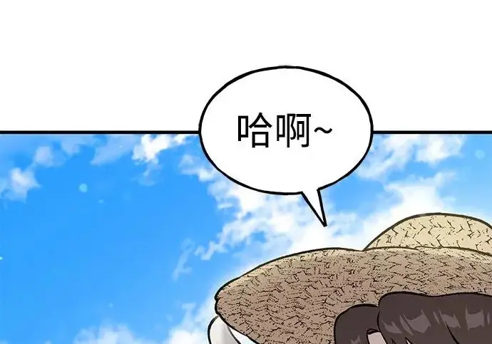 《我独自在高塔种田》[第121话] 我的农田!!!图203