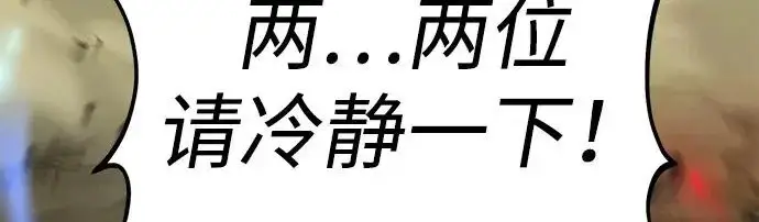 《我独自在高塔种田》[第121话] 我的农田!!!图22