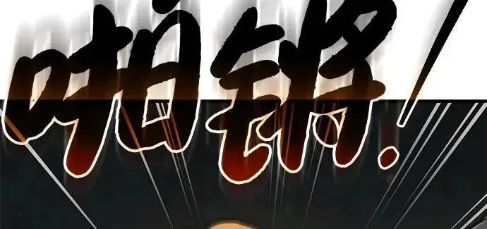 《我独自在高塔种田》[第121话] 我的农田!!!图221