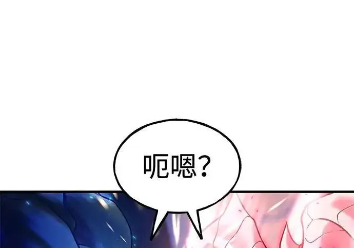 《我独自在高塔种田》[第121话] 我的农田!!!图24