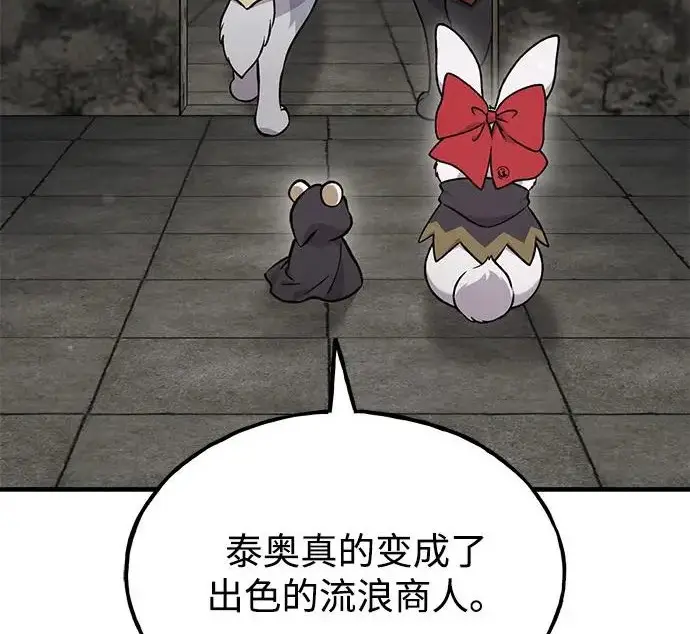 《我独自在高塔种田》[第121话] 我的农田!!!图256